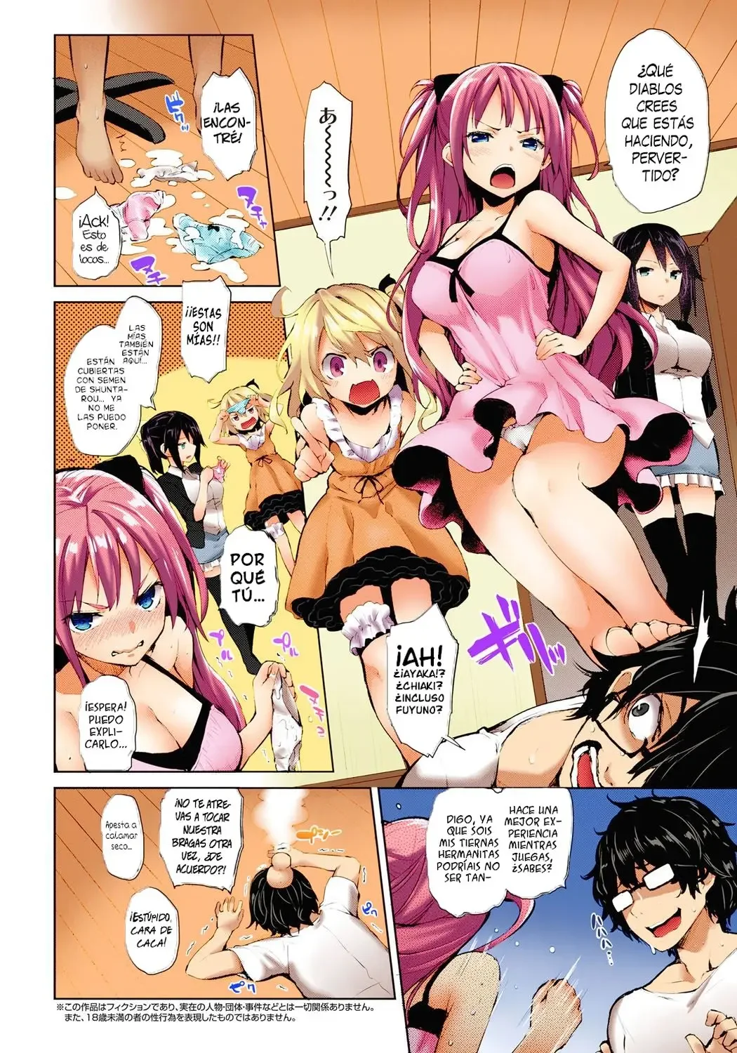 Ane Taiken Shuukan page 2 full