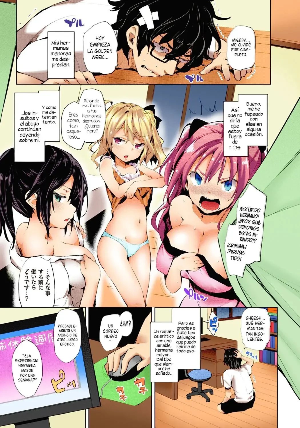 Ane Taiken Shuukan page 3 full