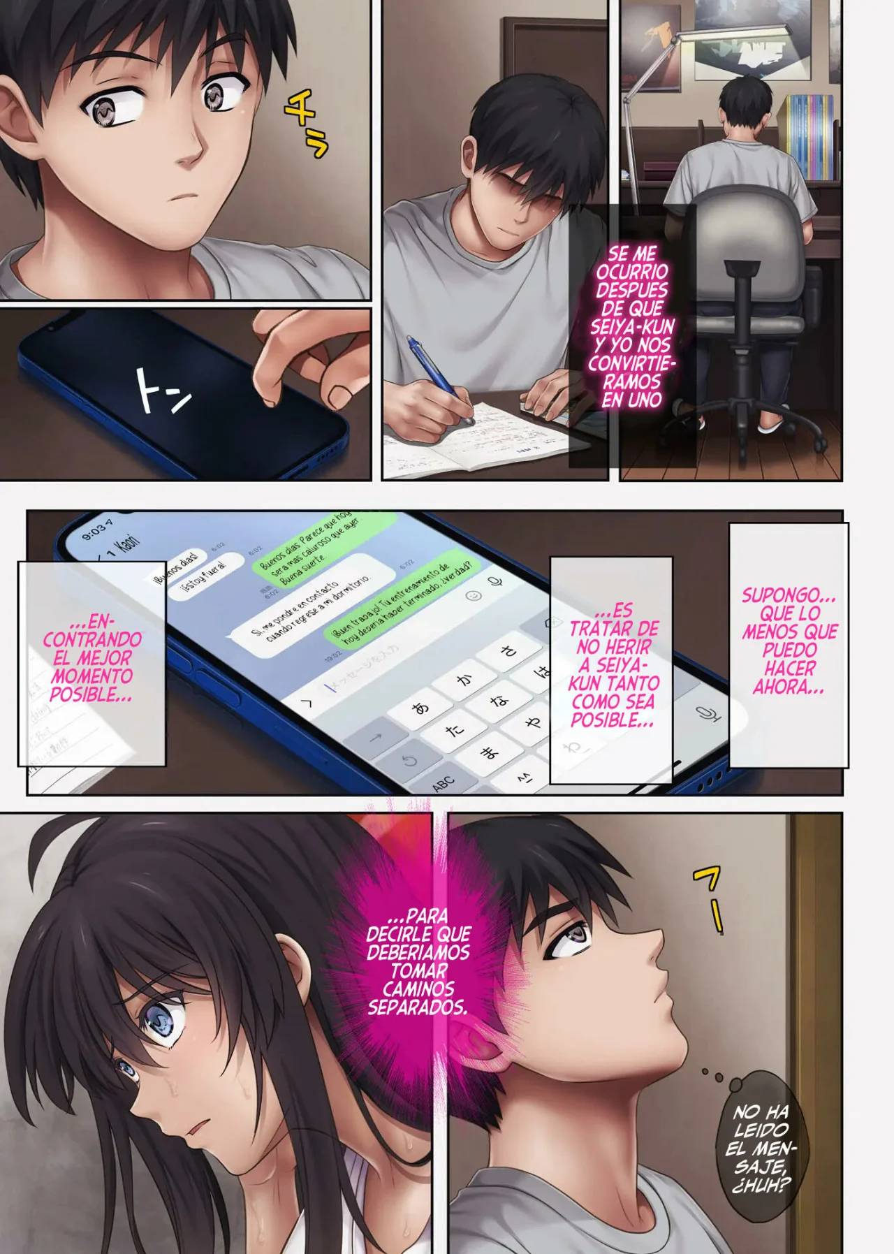 midareuchi 4 page 11 full