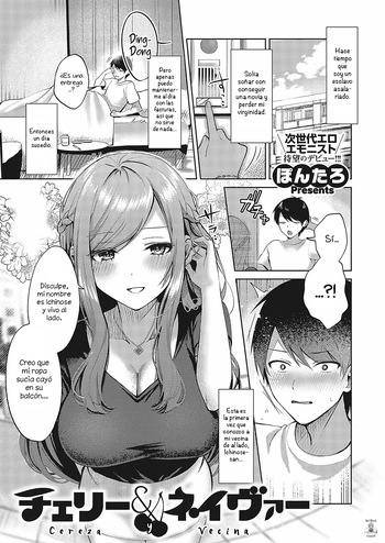 [Pontaro] Cherry & Neighbor | Cereza y Vecina (Comic G-Es Vol. 5) [Spanish] [NeoDark Fansub] [Digital] cover
