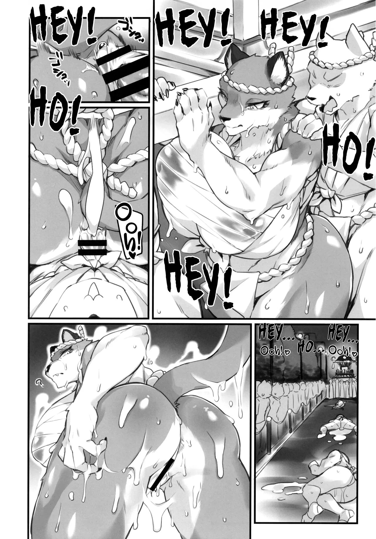 Otonari-san wa Fudou Kyou page 11 full