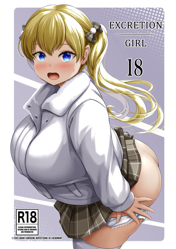[Namiroji (Shiina Nami)] Haisetsu Shoujo 18 [English] [Digital] [Kuraudo] cover