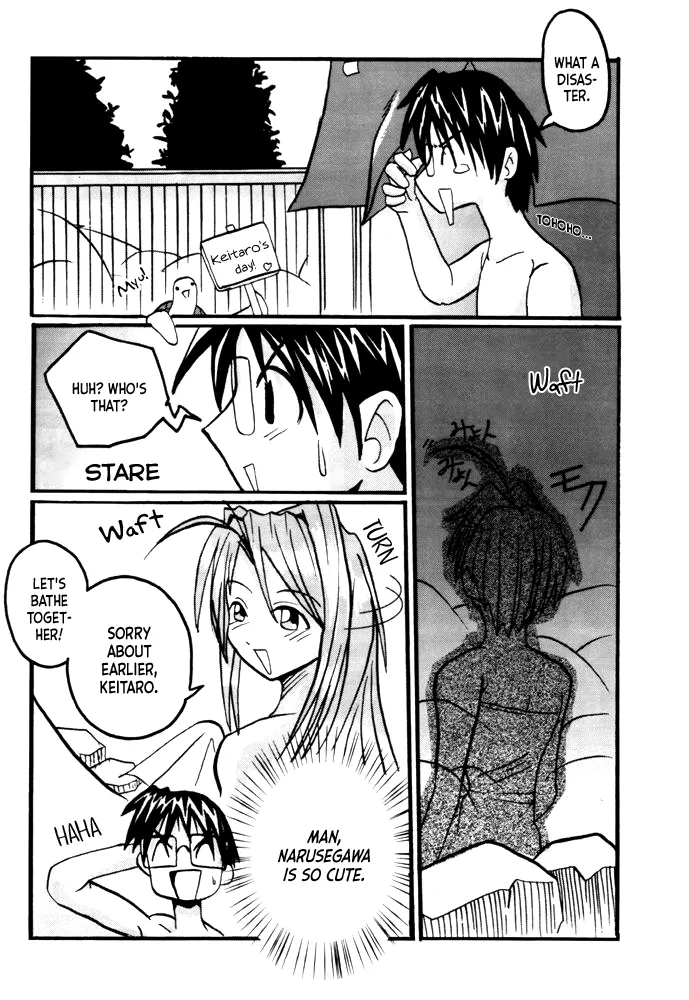 What is This! Nani? Kore? 2000 page 7 full