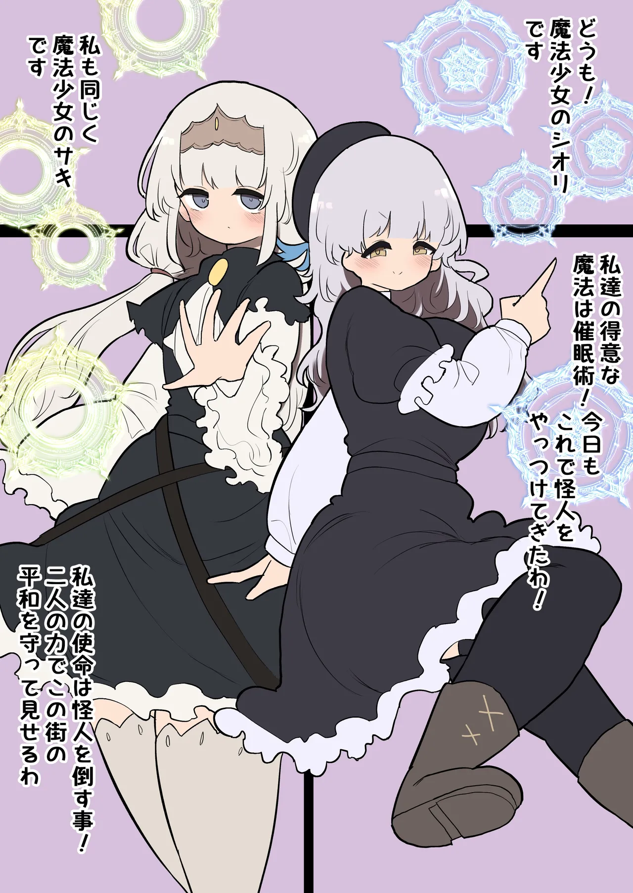 G page 12 full