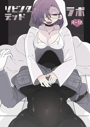 [Tansu no naka] ribingudeddorabo [Digital] cover