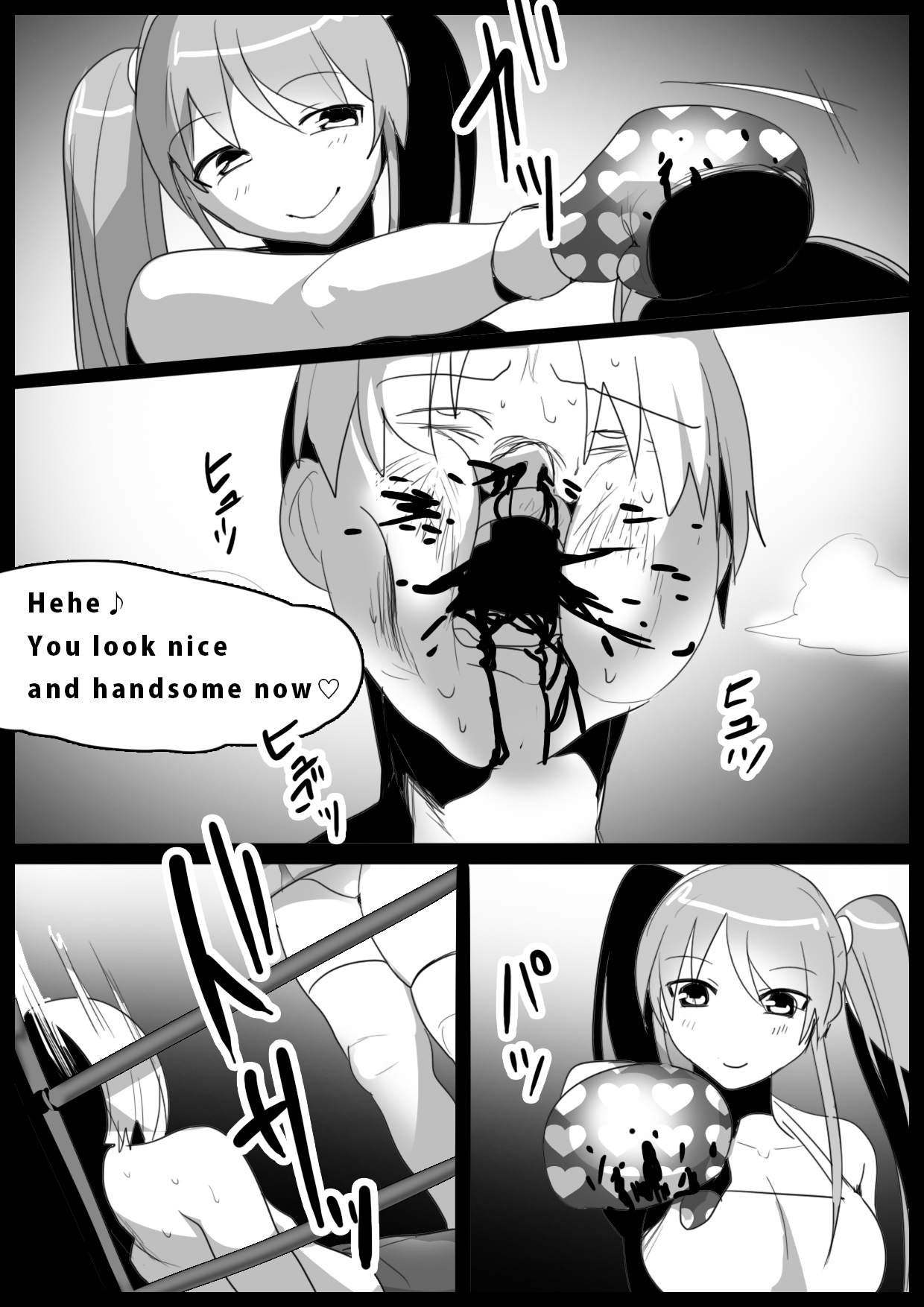 Girls Beat! -vs Moe- page 11 full