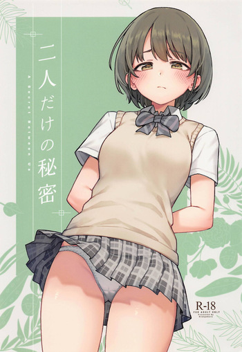 (C105) [OrangeMaru (JP06)] Futari dake no Himitsu - A Secret Between Us (THE iDOLM@STER: Shiny Colors) cover