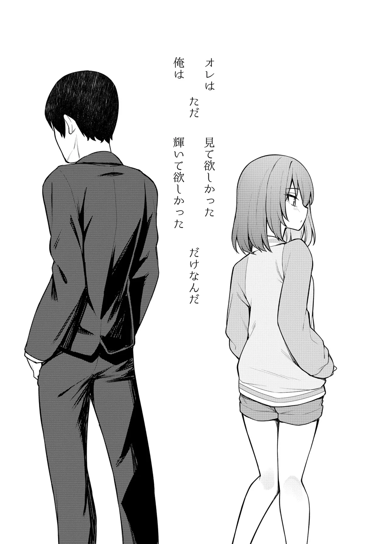 Tatoeba Konna Million Theater Vol.16 ？Kowasareta Subaru page 2 full