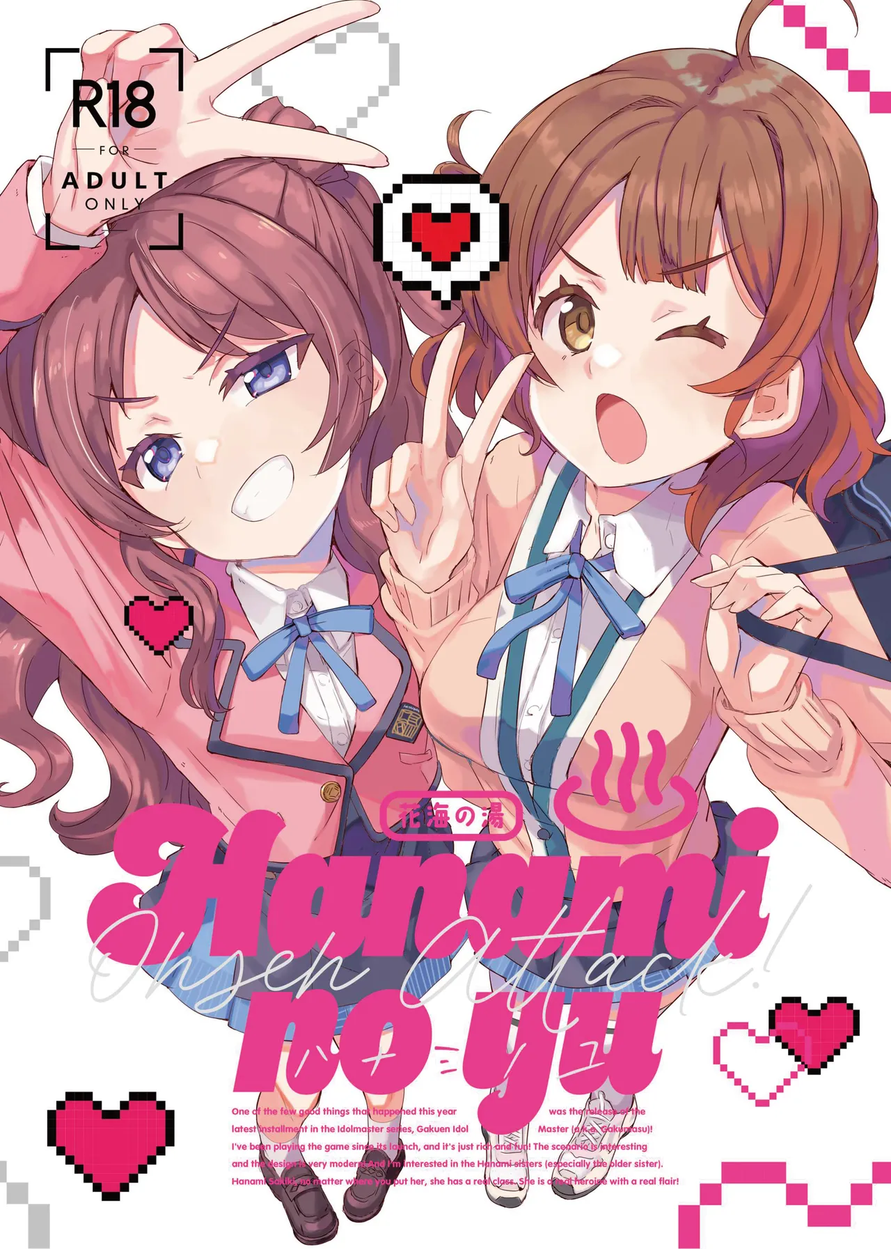 HAMAMI NO YU - Onsen attack! page 1 full