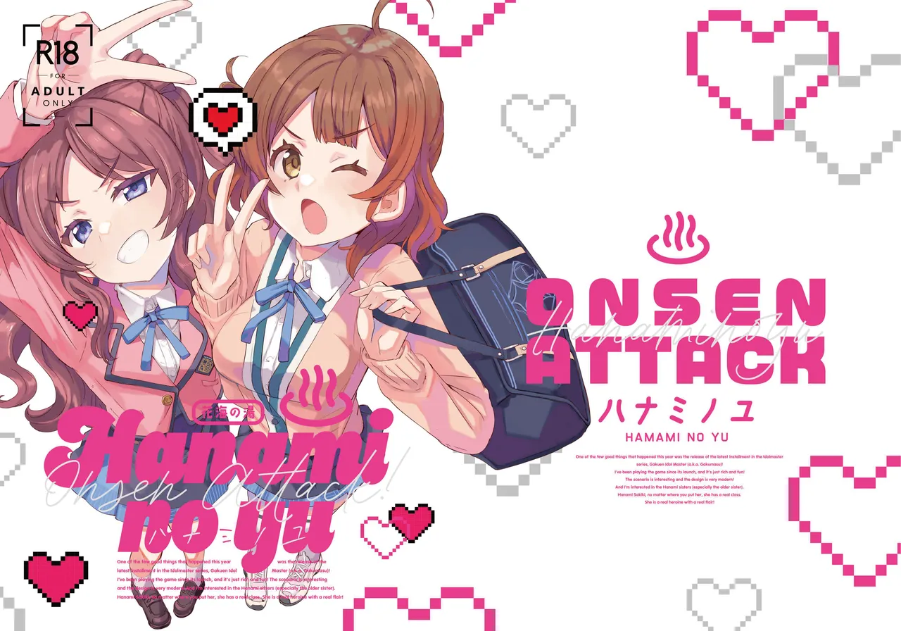 HAMAMI NO YU - Onsen attack! page 2 full