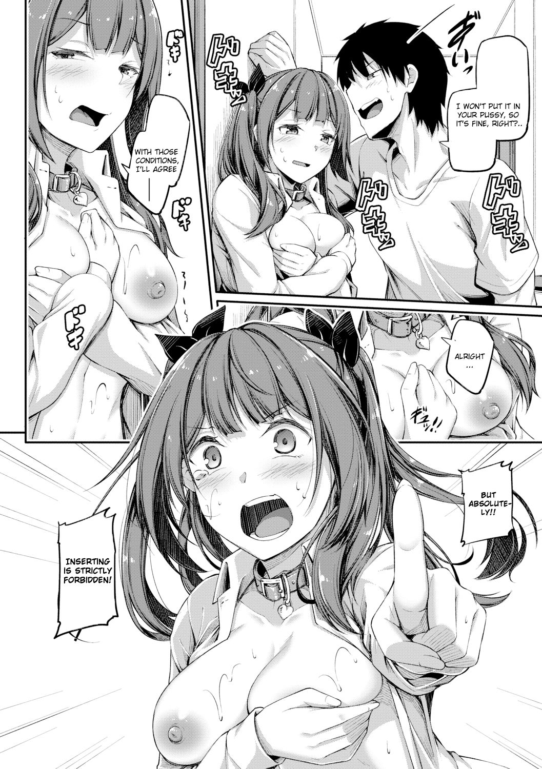 Zokuzoku Shikotte Pakotte Jann Kenn Ponn page 8 full