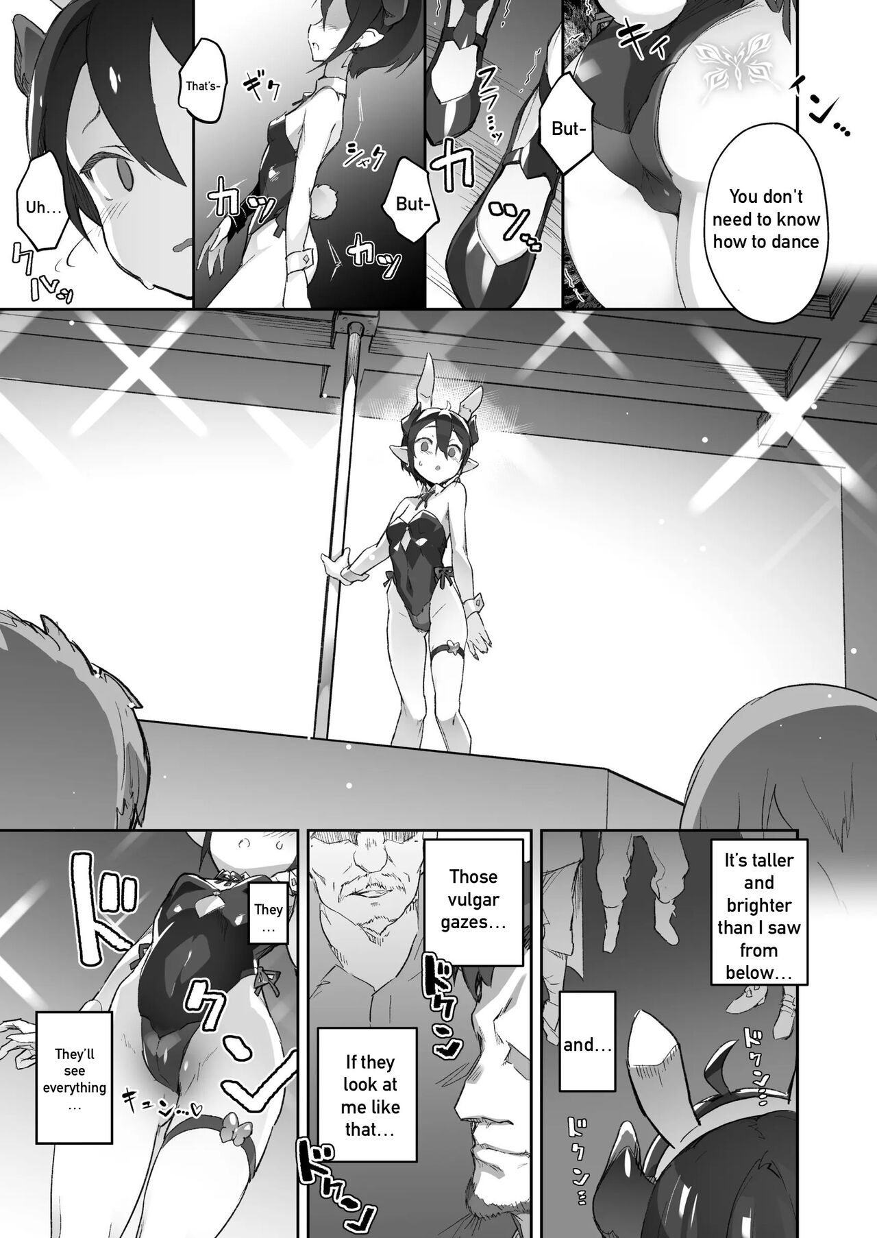 Kikoku San -Onihime Houraku Inetsu Maen- page 12 full