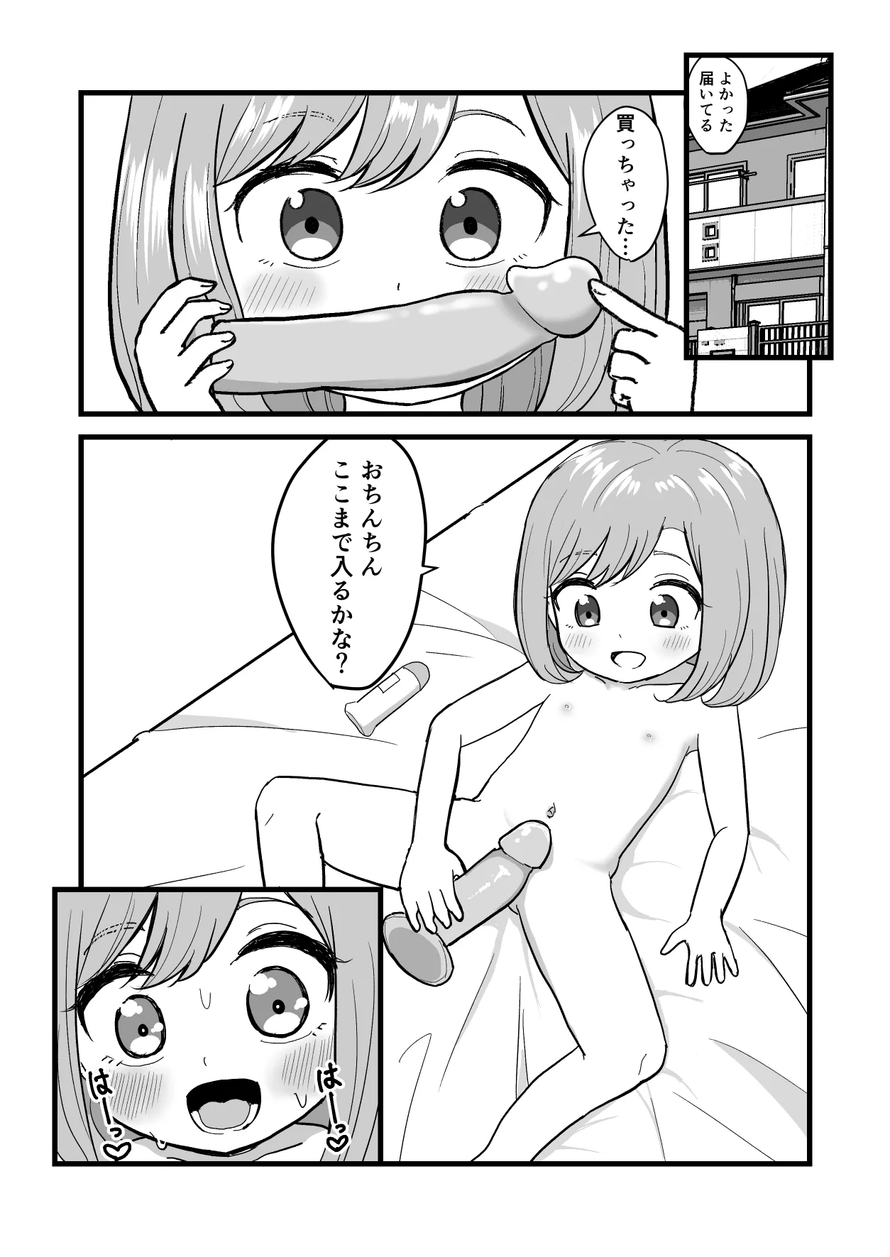 Kimochi ii Kara Yamerarenai page 4 full