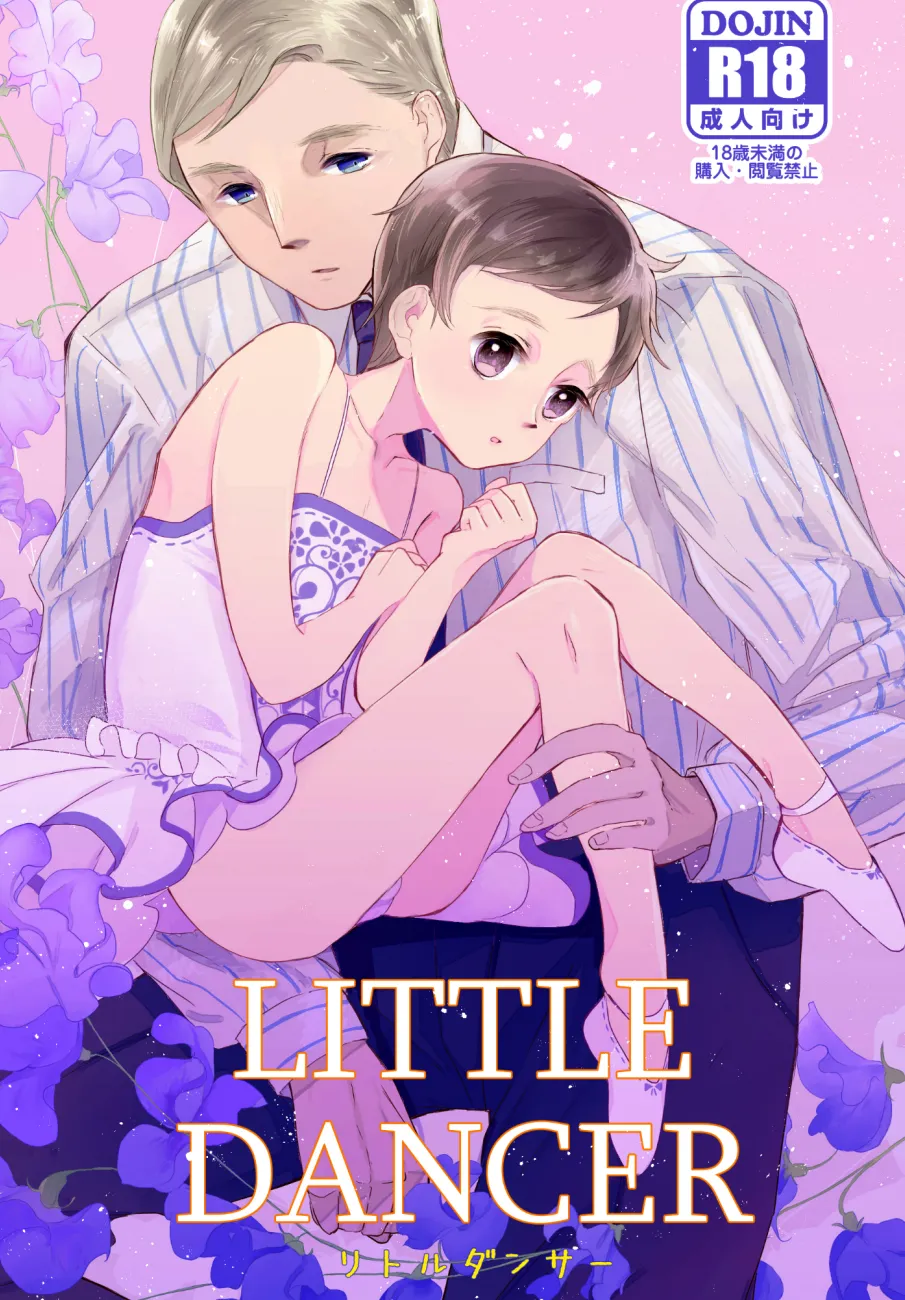 LITTLE DANCER page 3 full