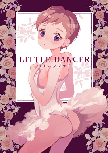 [.Hermann (Asahi)] LITTLE DANCER [Digital] cover