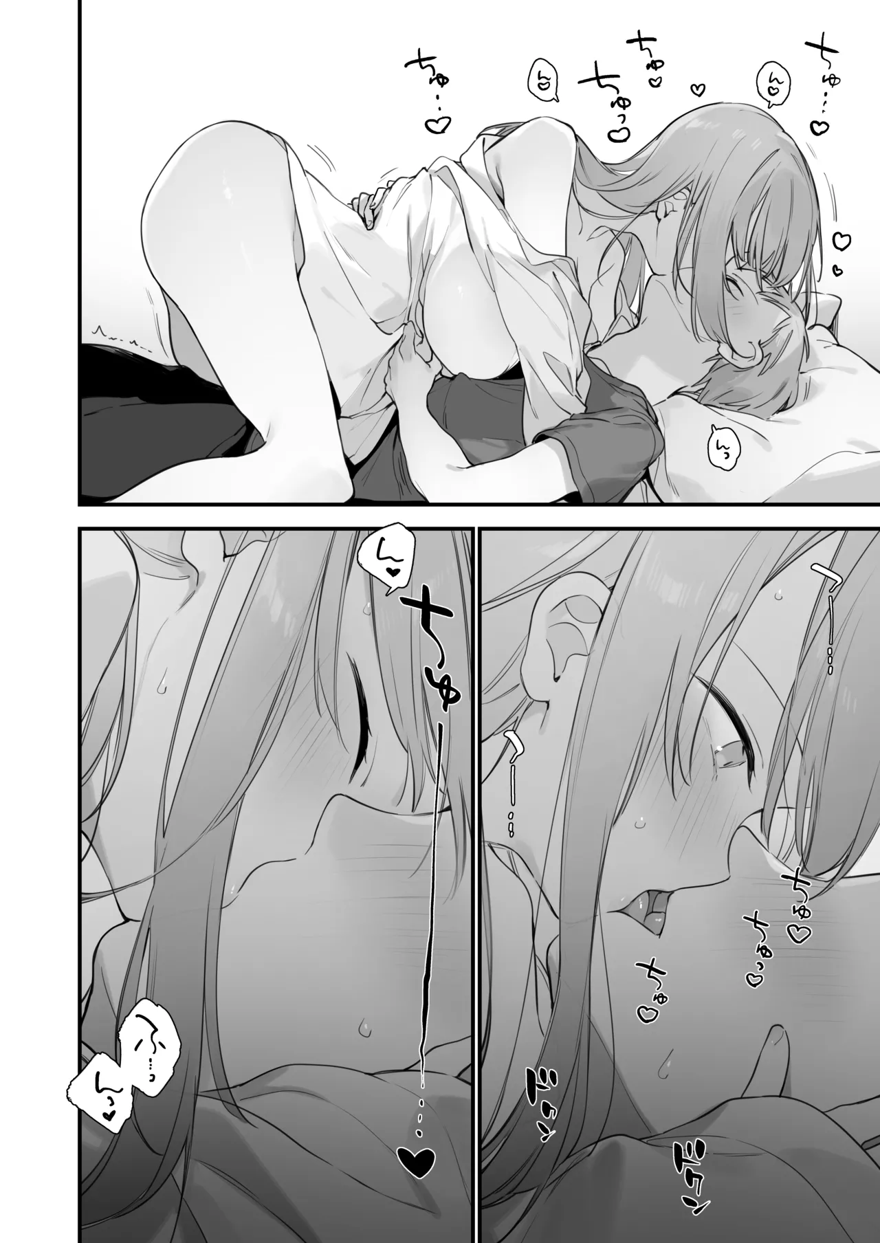 Gaming Kanojo 2 page 11 full