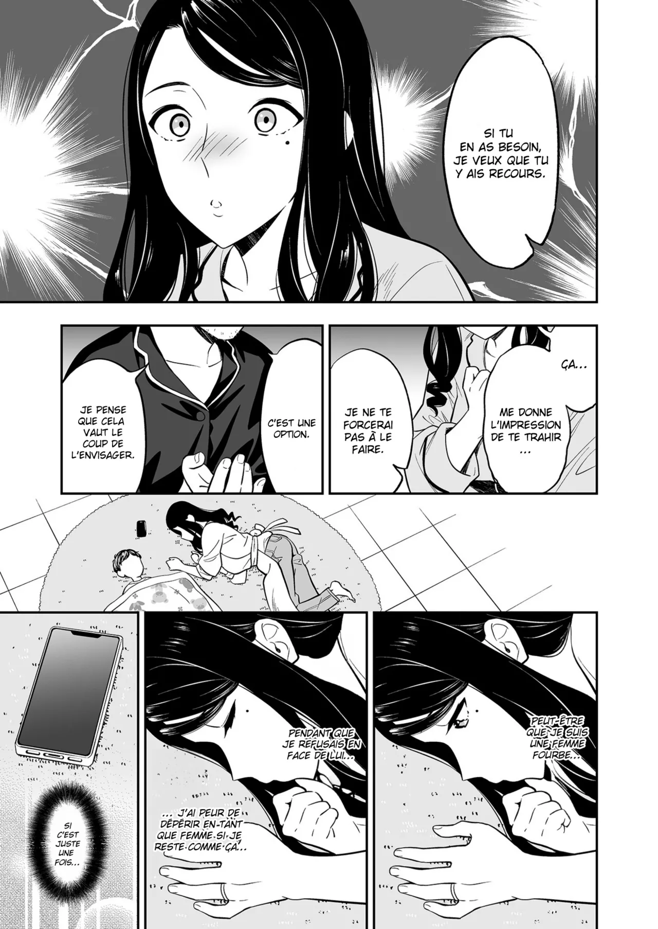 Suki nano wa Anata dake... 1 | Le seul que j'aime c'est toi... 1 page 12 full