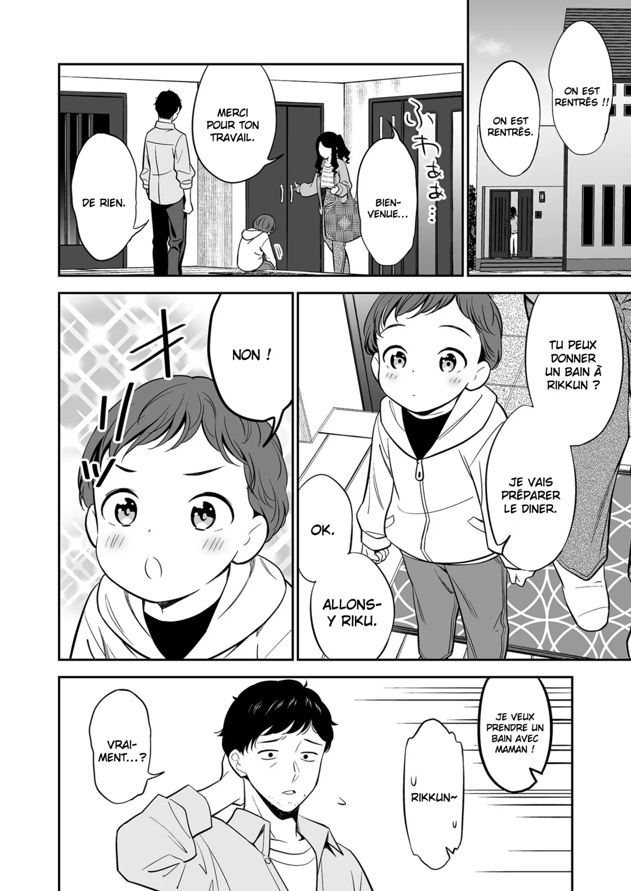 Suki nano wa Anata dake... 1 | Le seul que j'aime c'est toi... 1 page 5 full