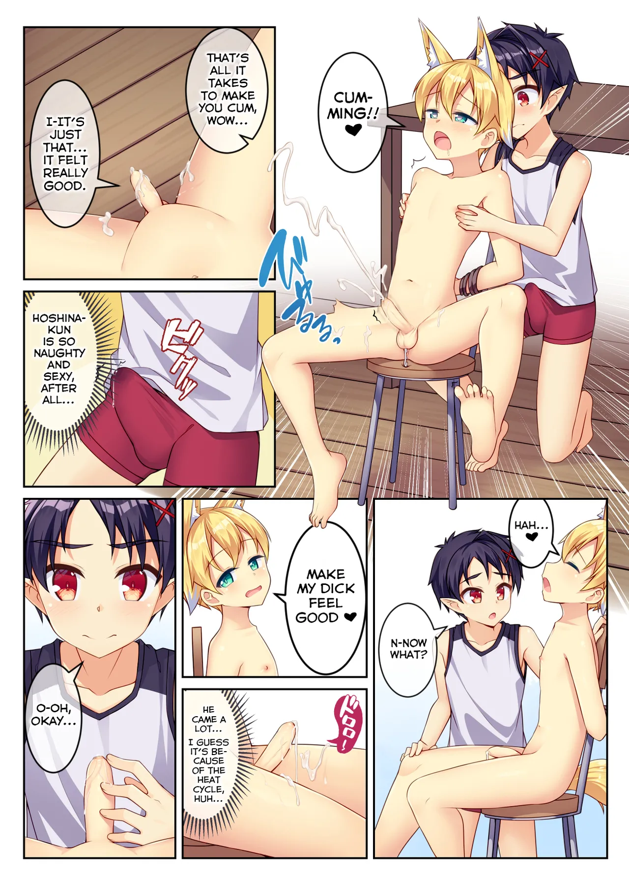 Tonikaku, Otonashiku Zenbu Dashite!! page 8 full