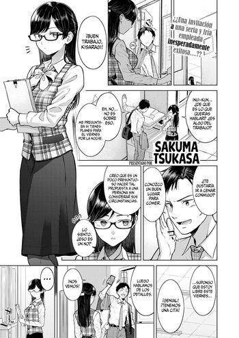 [Sakuma Tsukasa] Kiss·Me·Quick || Bésame Pronto (COMIC Kairakuten 2025-01) [Spanish] [SSR Translations] [Digital] cover
