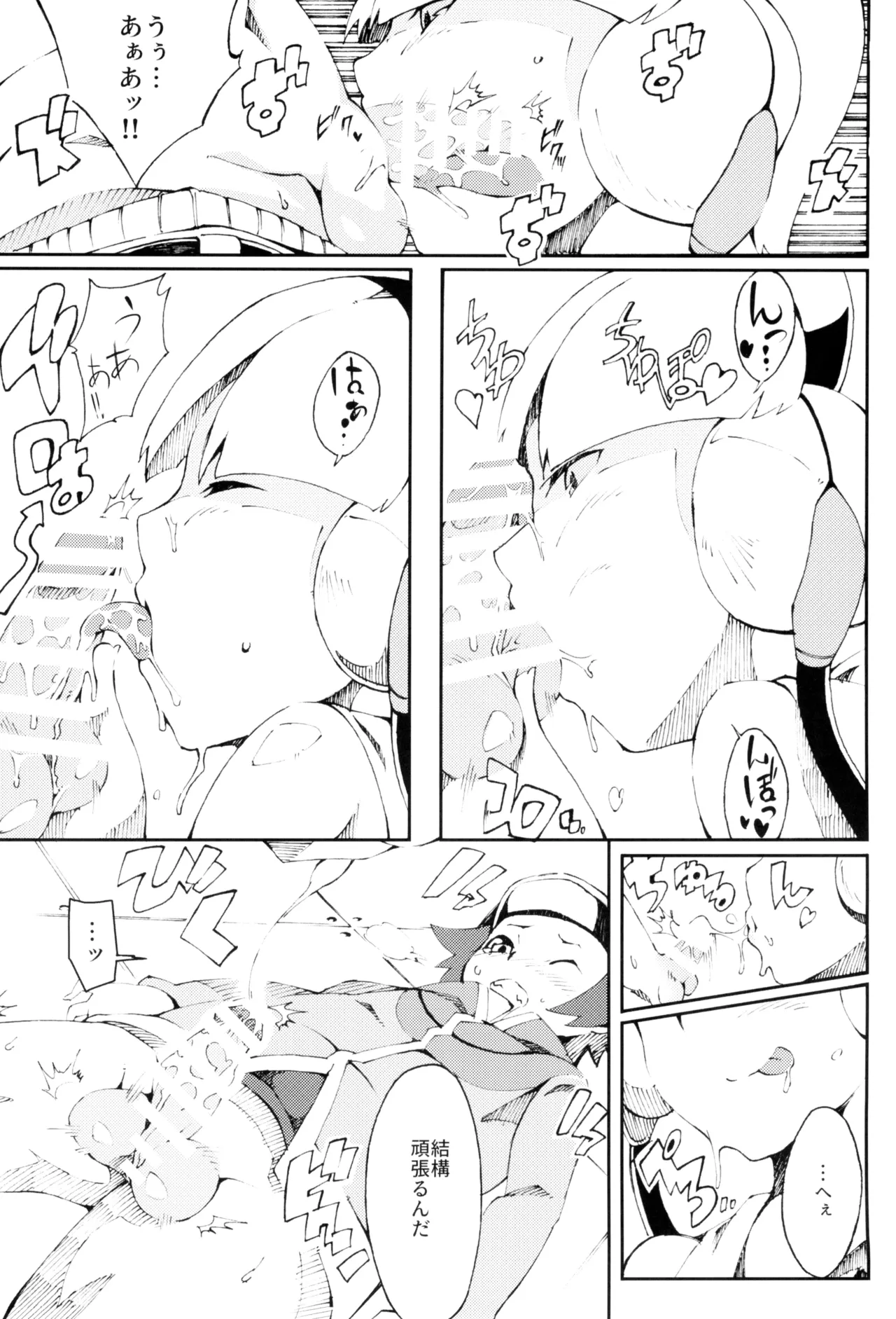 Pilotstar COMPILATION 2011~2022 page 12 full