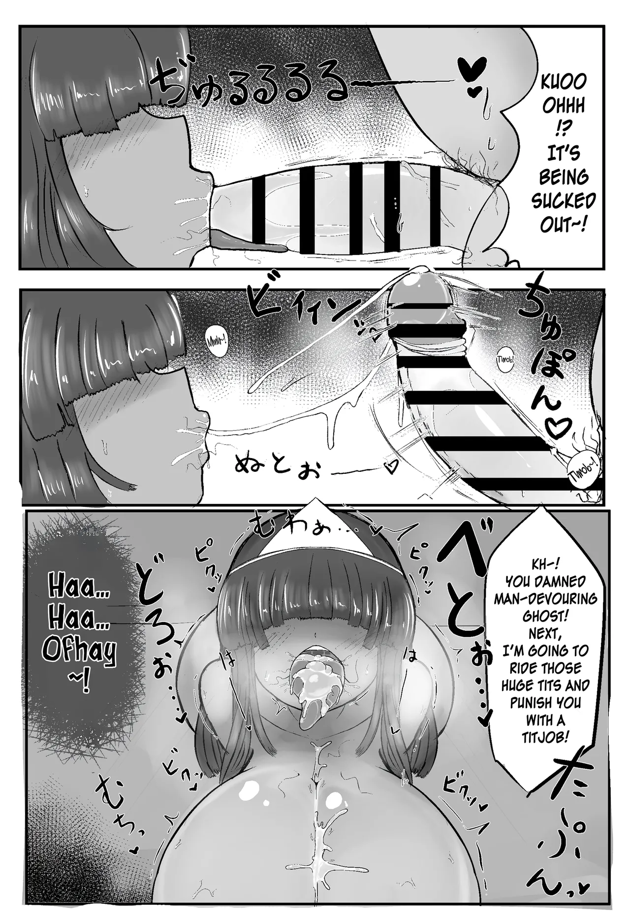 Exorcising A Ghost page 11 full