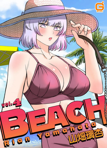 Yamahata rian ch4 jp cover