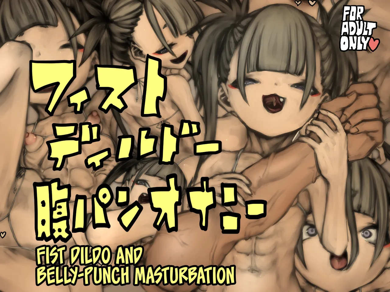 Fist Dildo Hara Pan Onanie page 1 full