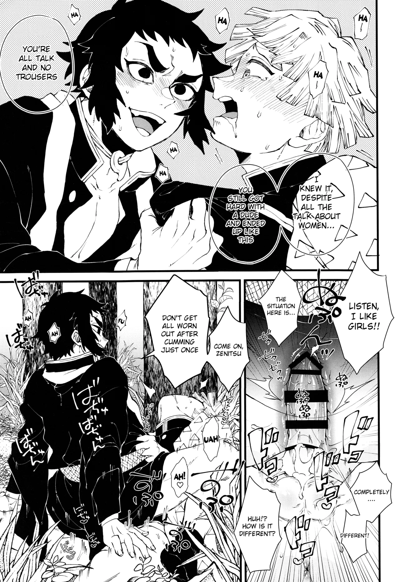 Haru wa Bonyuu page 10 full