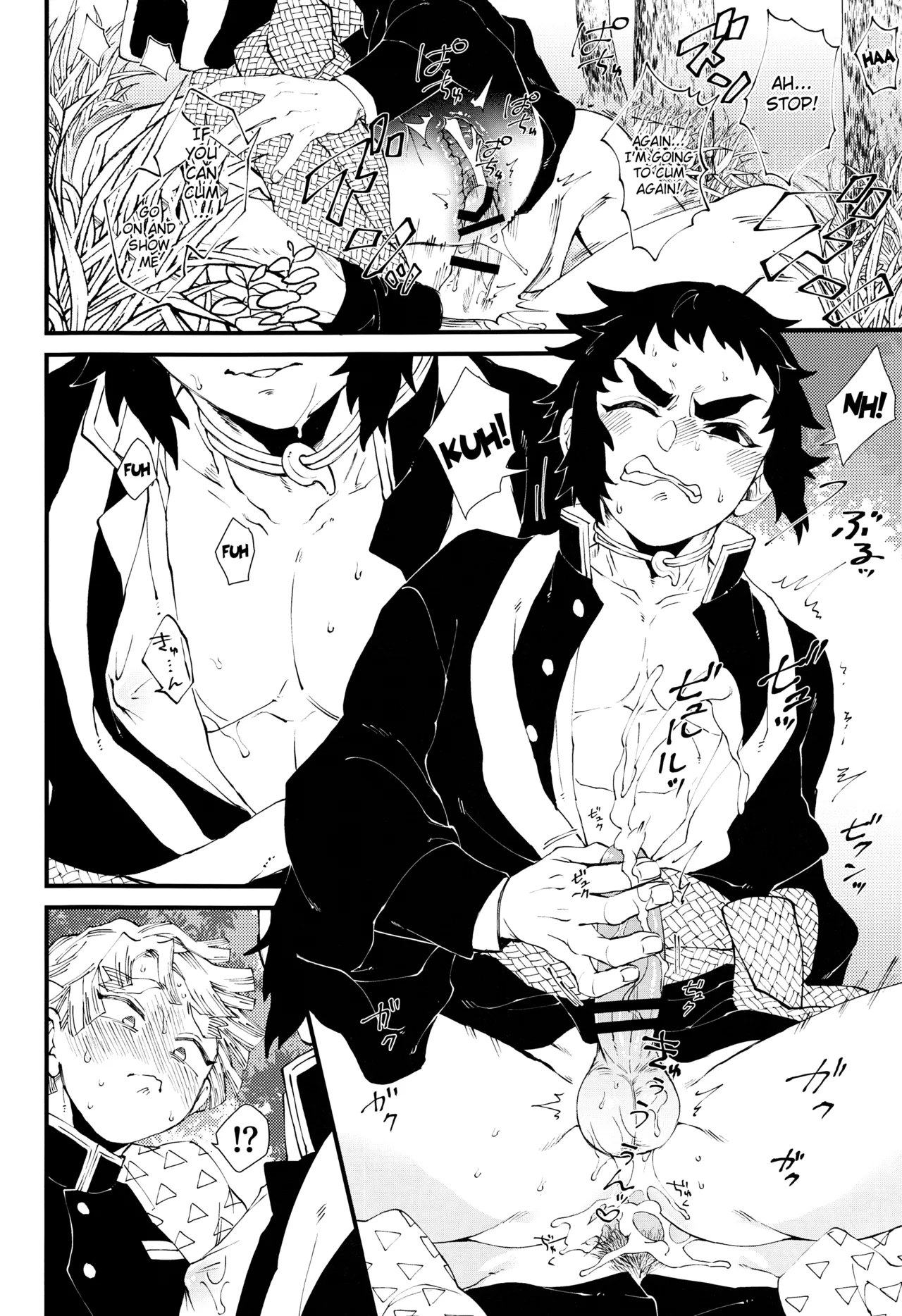 Haru wa Bonyuu page 11 full