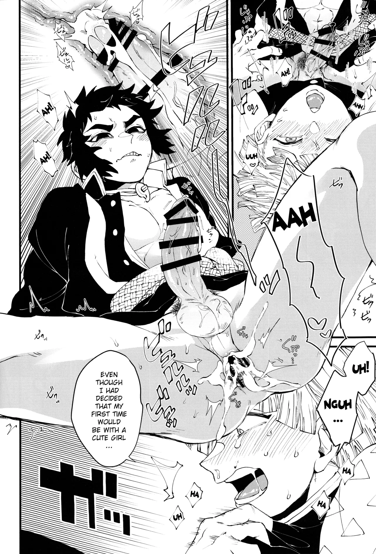 Haru wa Bonyuu page 9 full