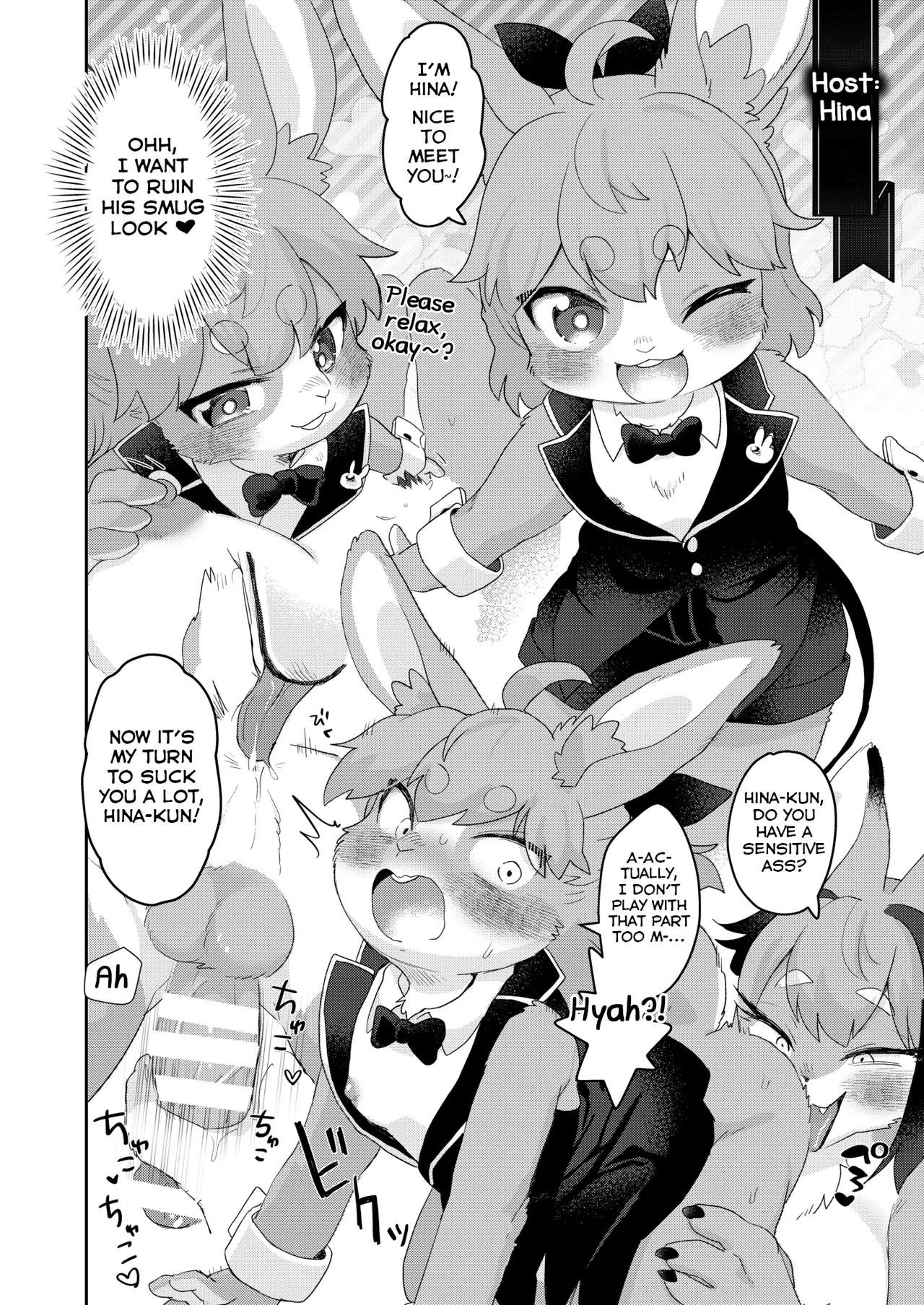 Youkoso! Melty Bunny's e side Guest page 8 full