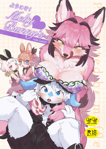 [moffle (mabo)] Youkoso! Melty Bunny's e side Guest [English] [Shiranai Translations] [Digital] cover