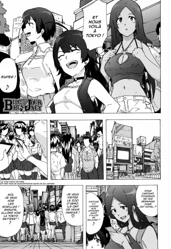 [Kizuki Rei] Bitches Journey Ch. 3 | Le Voyage des Catins Ch. 3 [French] [Lopxi] cover