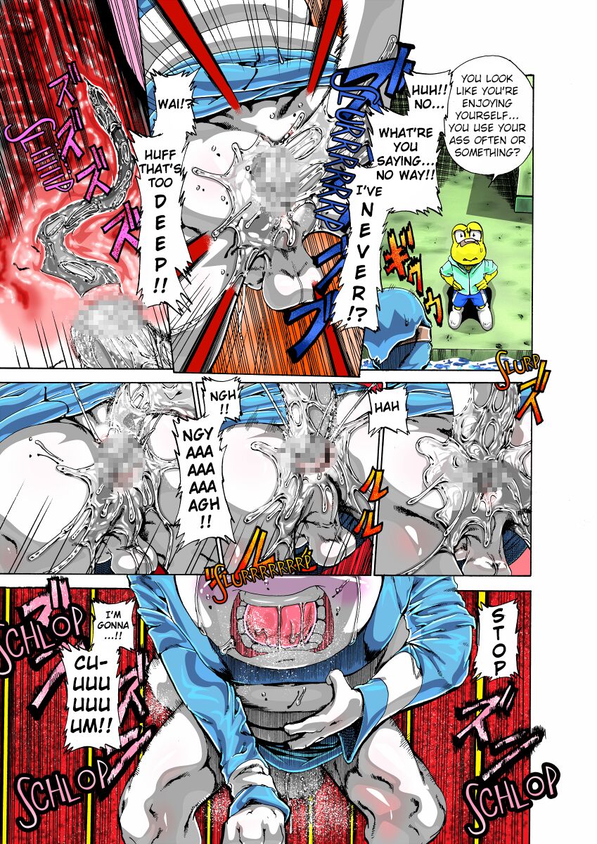 Short Koops Manga page 12 full