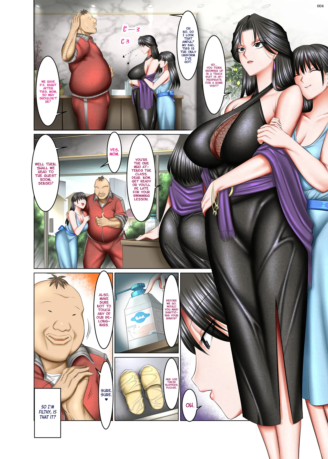 Kakikae Kanou! Status Open! 2 | Rewriteable! Status Open! 2 page 3 full