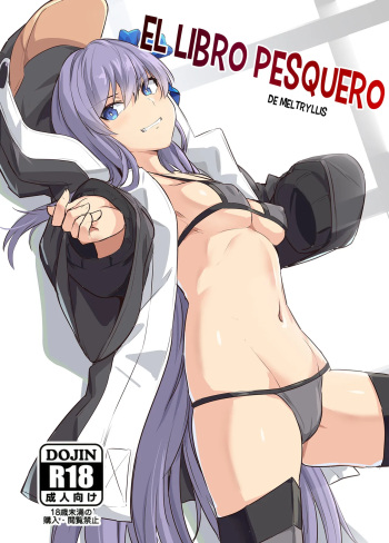 (C97) [Ohanabatake (Siseki Hirame)] Sabahon in case of Meltryllis | El Libro Pesquero de Meltryllis (Fate/Grand Order) [Spanish] [Moryango] cover