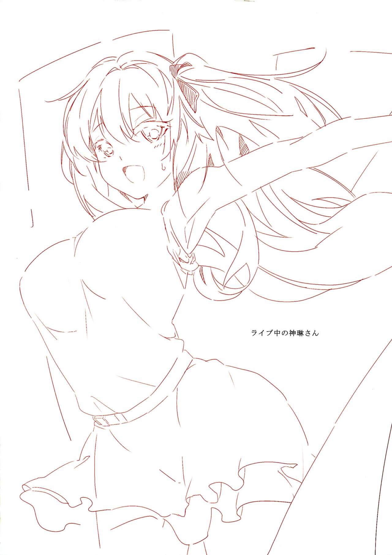 as if you lost page 11 full