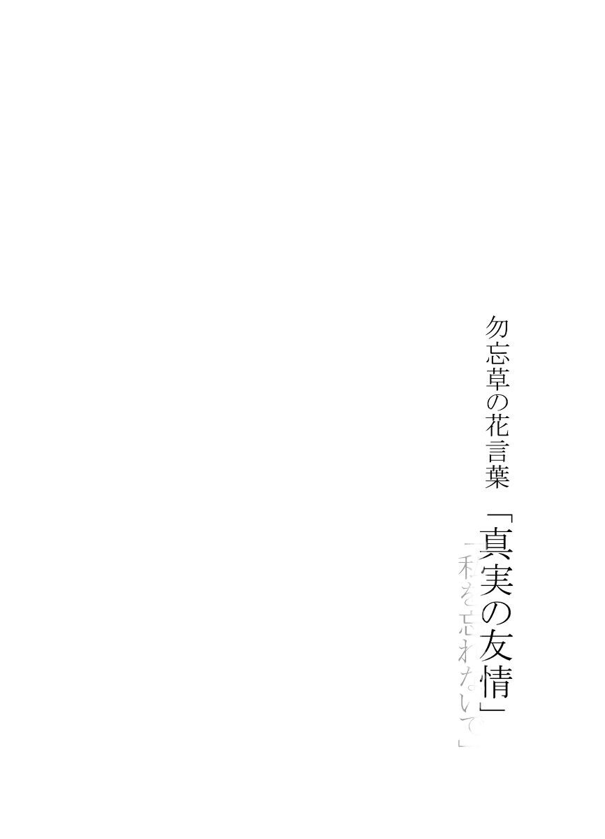 rēzondētoru wa koko ni arite page 2 full