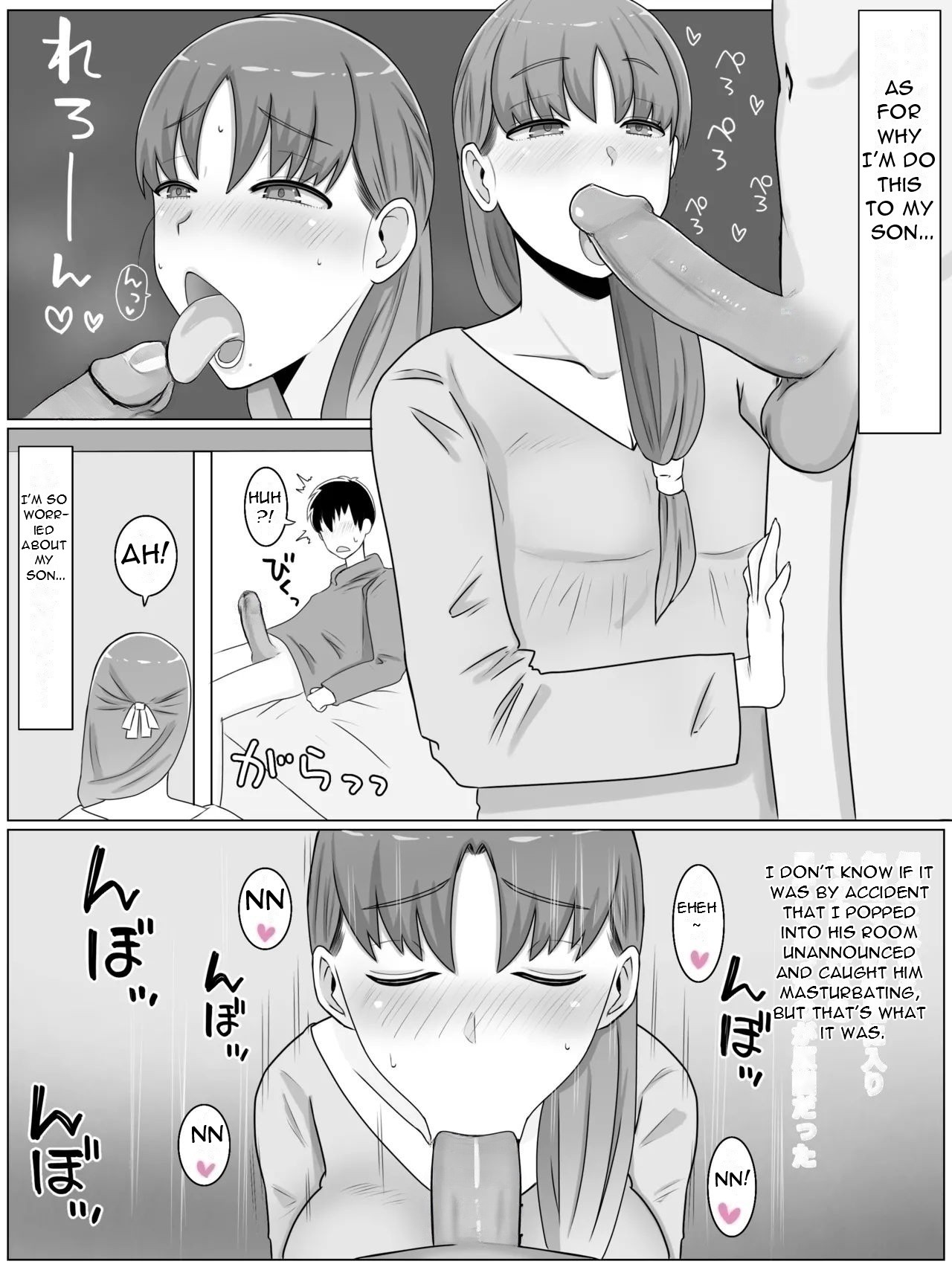 Kaa-san to Shitai Koto ~ Zetsurin Musuko to no Seikatsu Kaisou Hen - What I want to do with My Mother ~ Sex Life with My Son Who Has... page 11 full