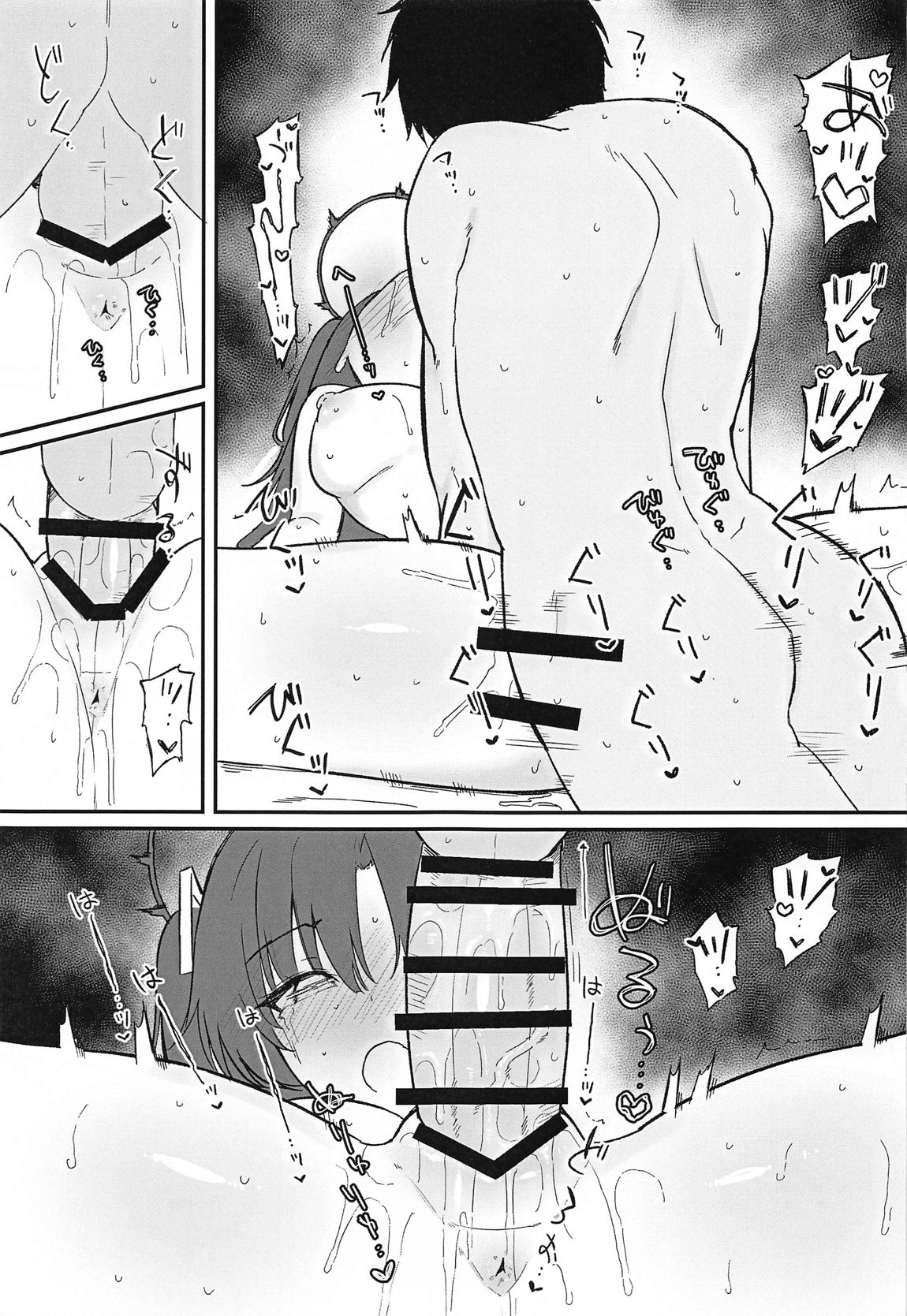 Yuuka ni Gohoubi Morau page 10 full