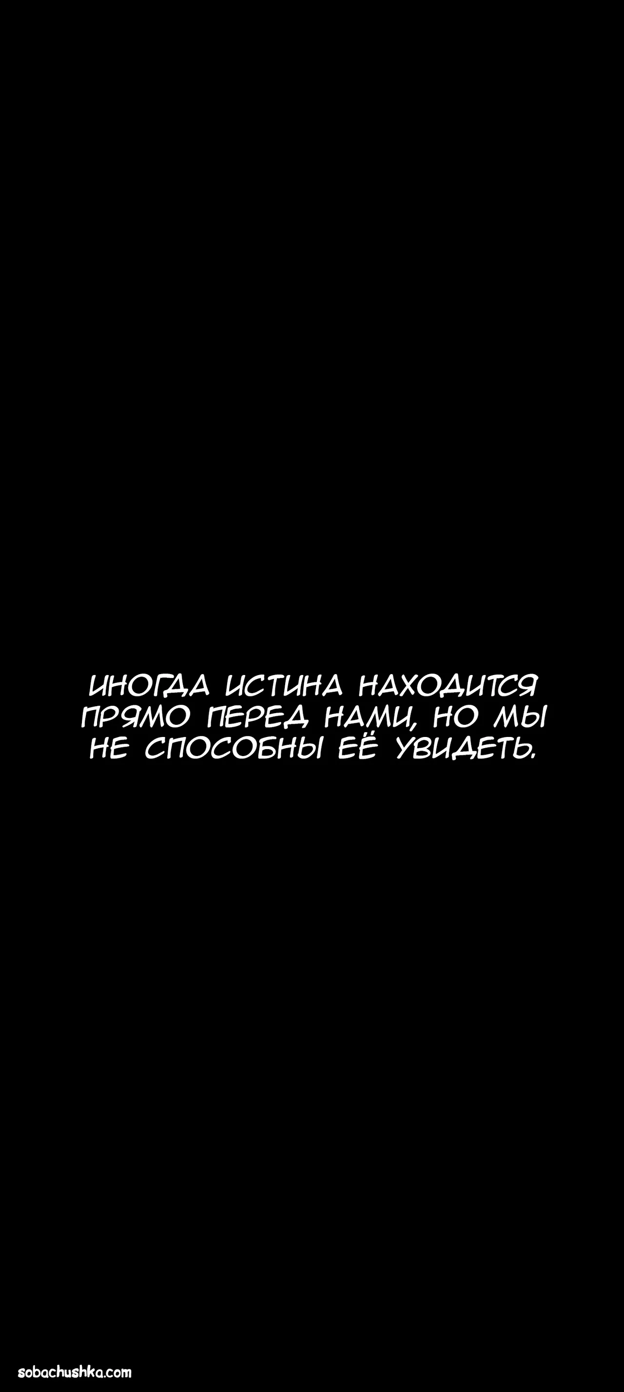 Моя соседка - Вдова - часть 10 page 2 full