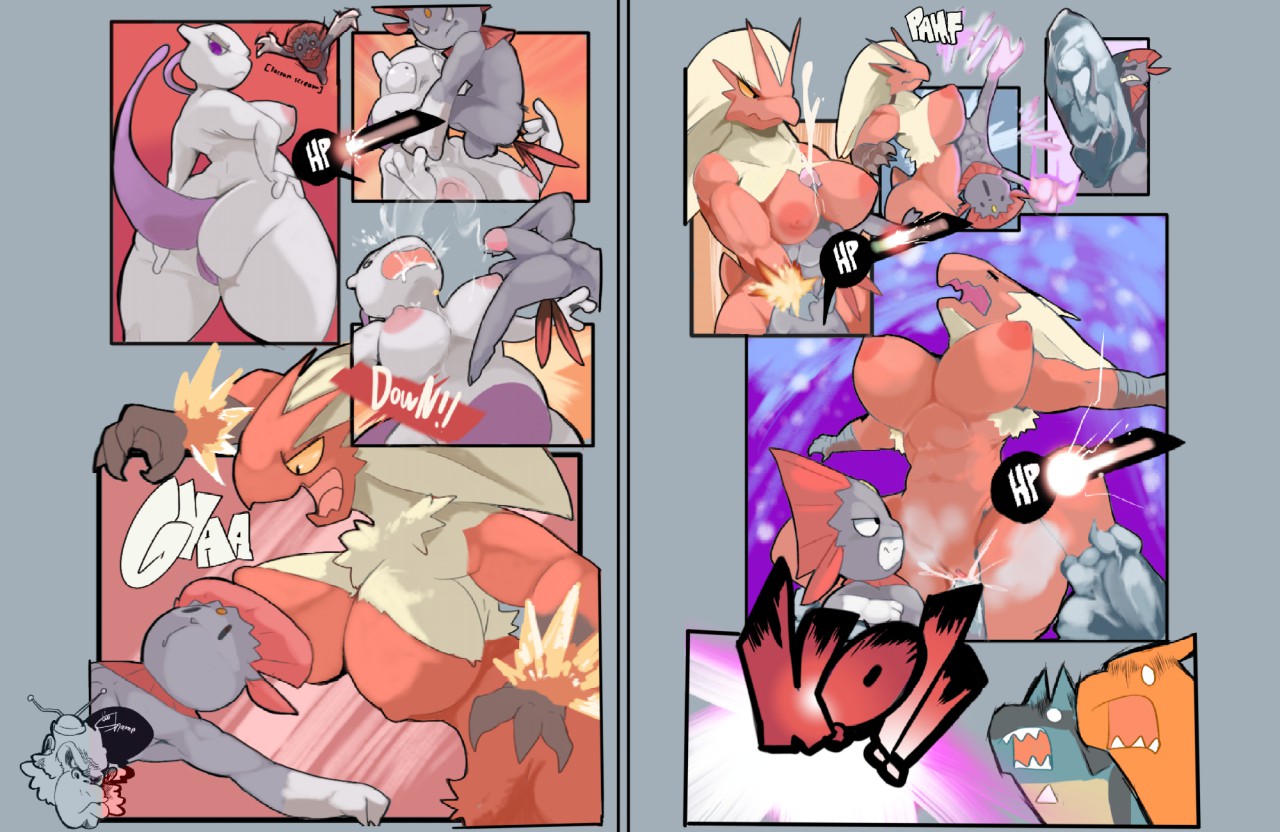 ARTIST shamelesss page 3 full