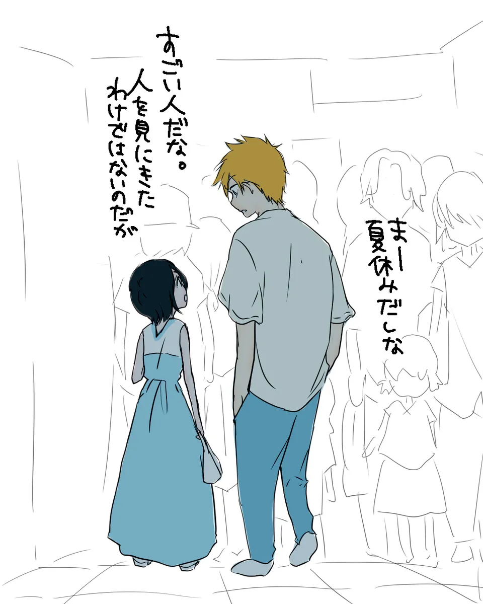 I'm in love with my boyfriend. page 6 full