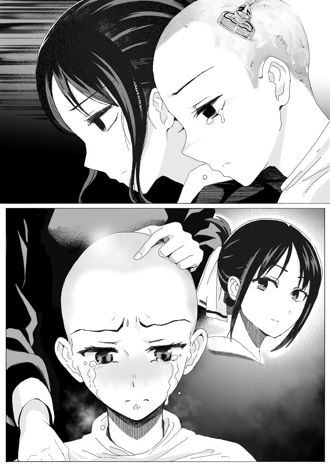 コミッションの漫画 page 6 full