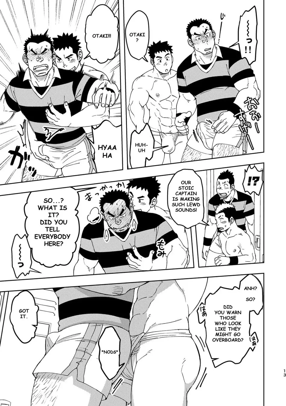 Mouhou Gakuen Dentou Geinoubu 3 page 12 full