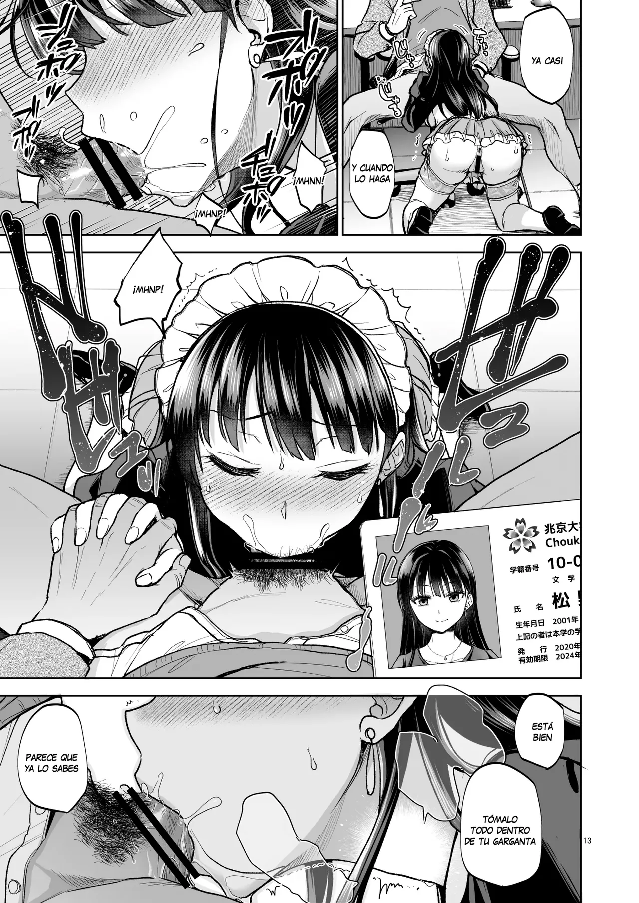 Omoide wa Yogosareru 2 ~Kokoro made Somerarete~ page 12 full