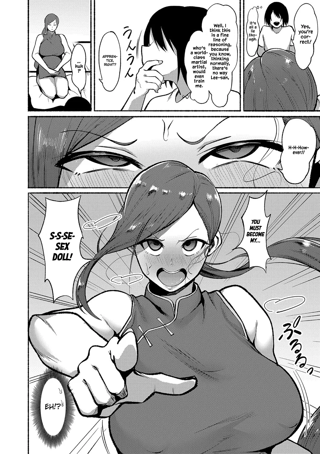 Seiyuuki | Game of Sex page 4 full