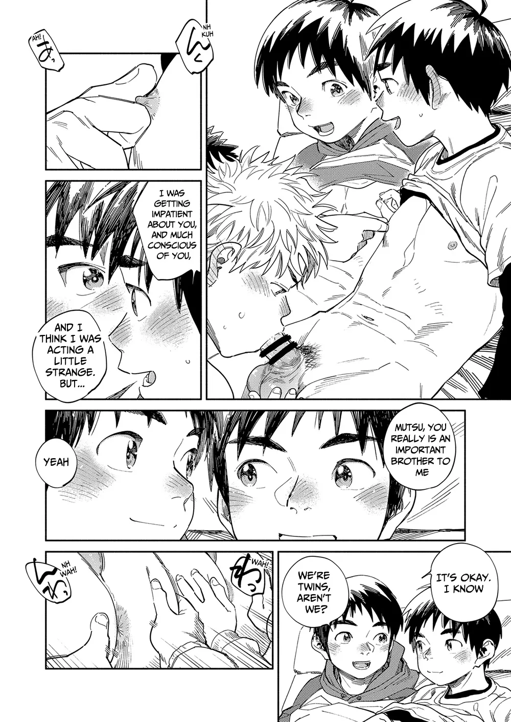Monthly Shounen Zoom 2024-02 page 12 full