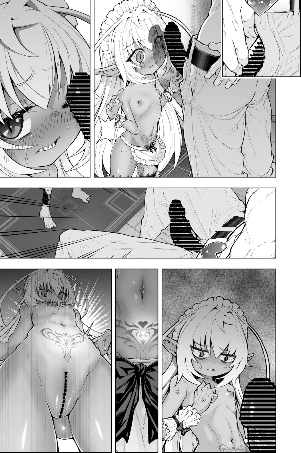 Kati-chan Batsu Ecchi Hen page 12 full